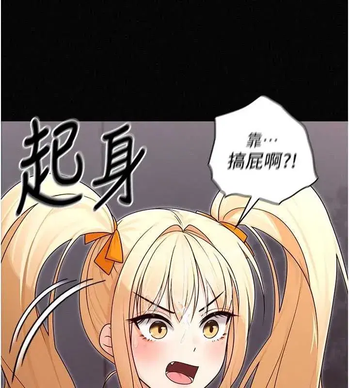 第16話-強制破處 - 第9页