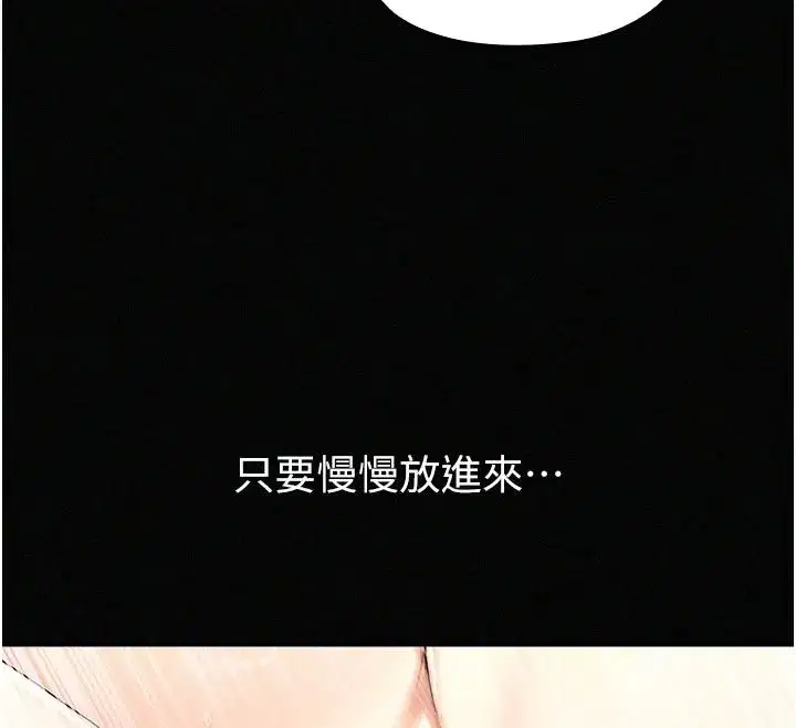 第17話-被肉棒幹翻天的第一名 - 第12页