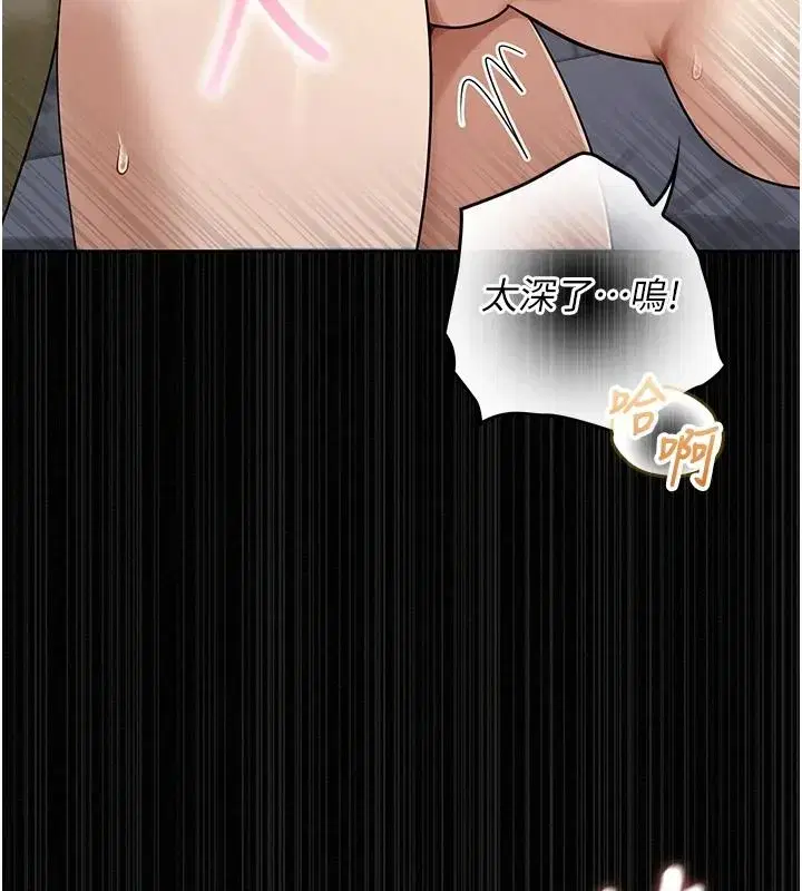 第17話-被肉棒幹翻天的第一名 - 第123页