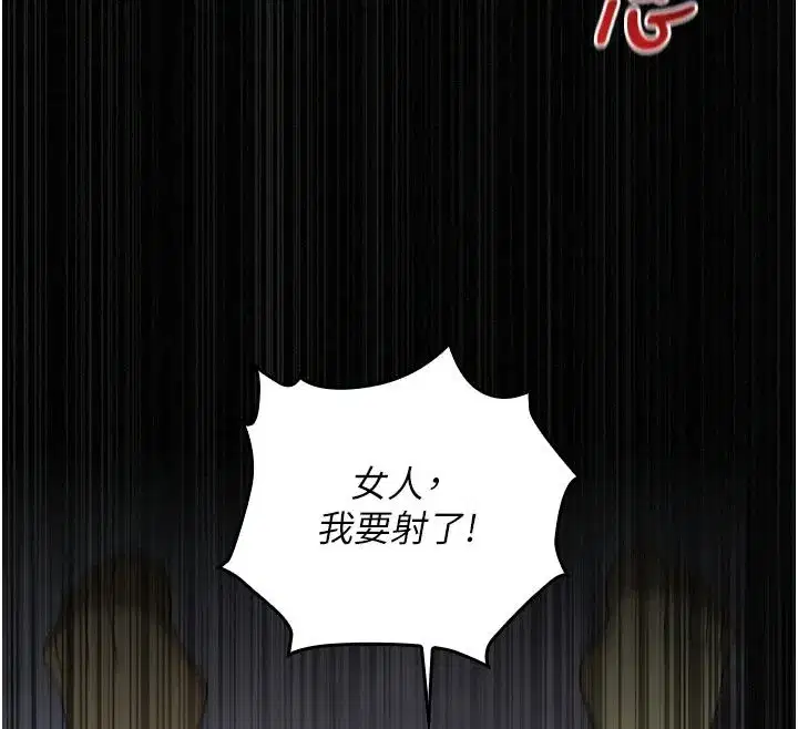 第17話-被肉棒幹翻天的第一名 - 第130页