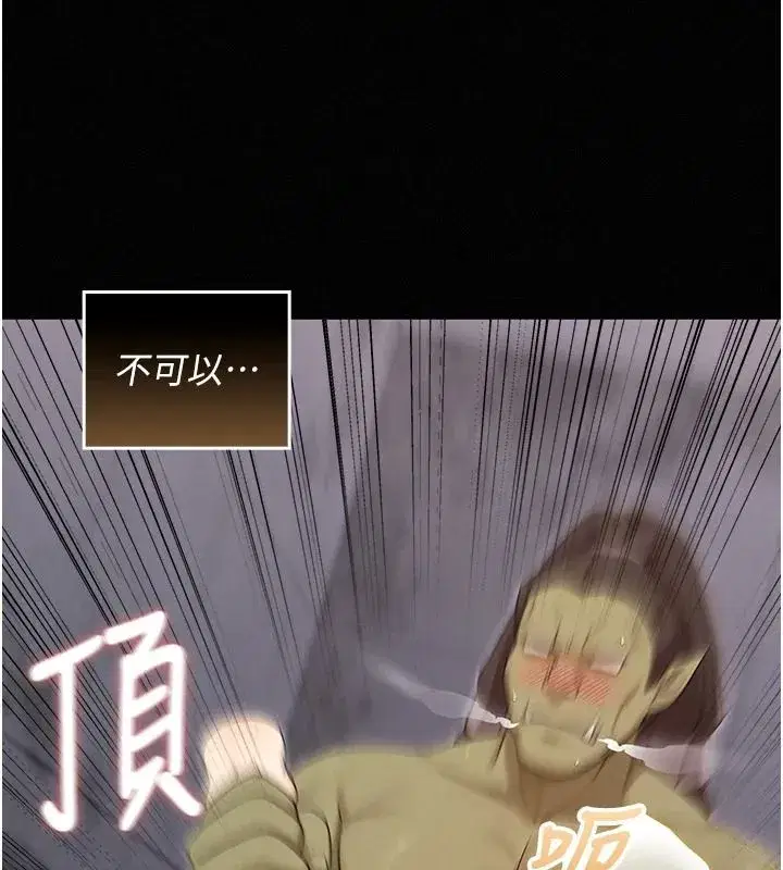 第17話-被肉棒幹翻天的第一名 - 第136页