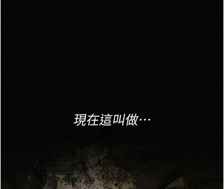 第17話-被肉棒幹翻天的第一名 - 第16页