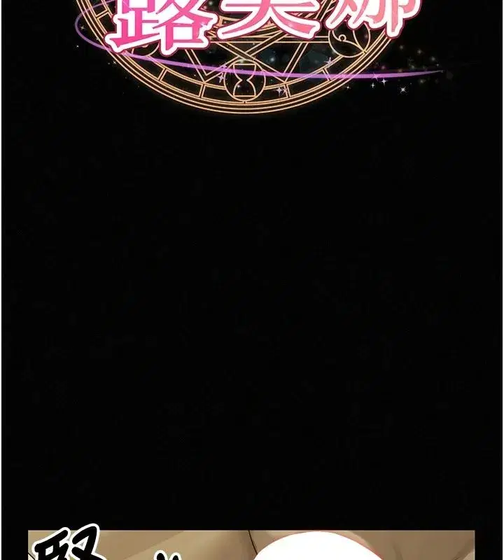 第17話-被肉棒幹翻天的第一名 - 第22页