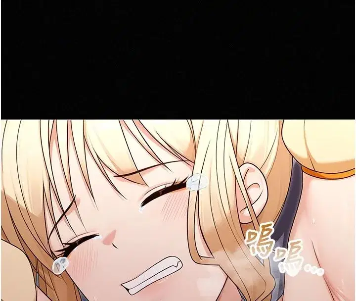 第17話-被肉棒幹翻天的第一名 - 第24页