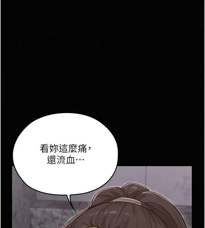 第17話-被肉棒幹翻天的第一名 - 第27页