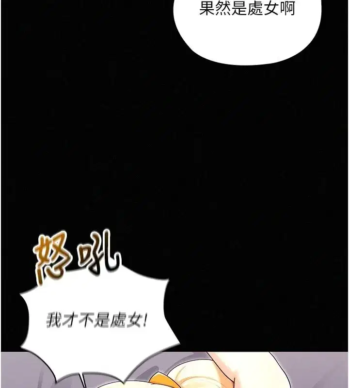 第17話-被肉棒幹翻天的第一名 - 第29页