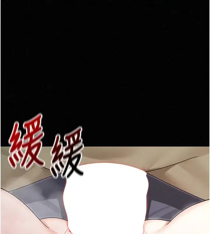 第17話-被肉棒幹翻天的第一名 - 第35页