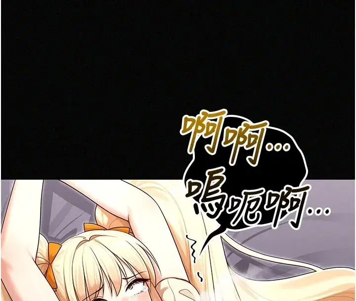 第17話-被肉棒幹翻天的第一名 - 第48页