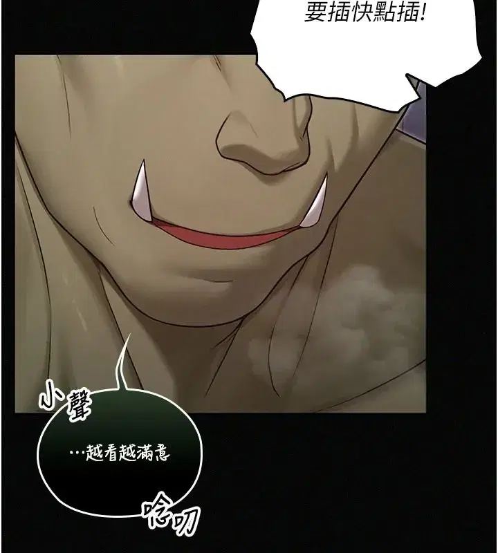 第17話-被肉棒幹翻天的第一名 - 第57页