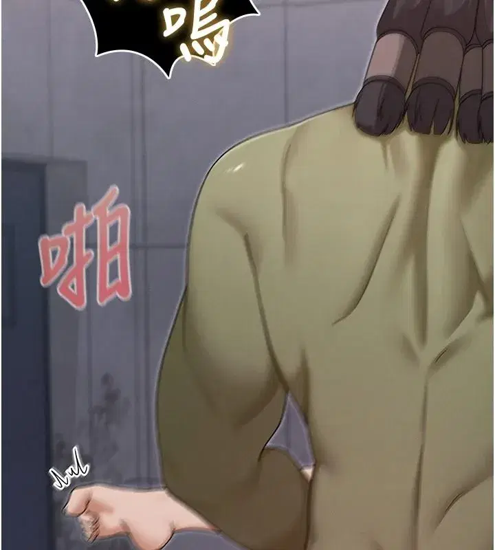 第17話-被肉棒幹翻天的第一名 - 第67页