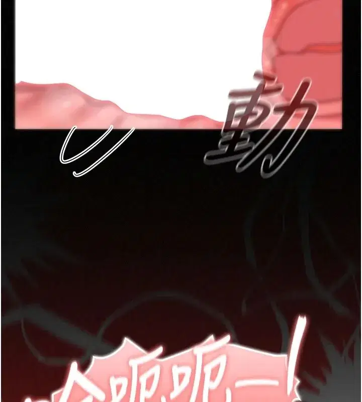 第17話-被肉棒幹翻天的第一名 - 第82页