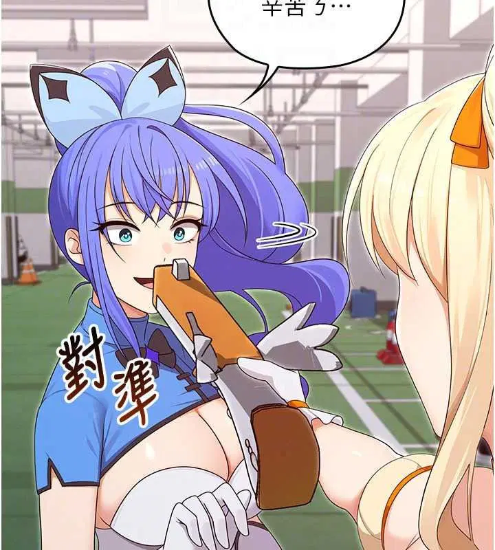 第18話-魔法少女的陰暗過去 - 第113页