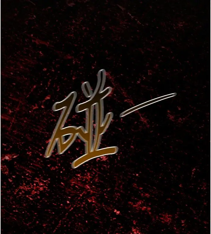 第18話-魔法少女的陰暗過去 - 第115页
