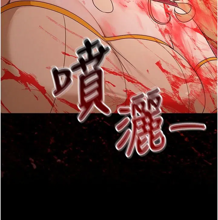第18話-魔法少女的陰暗過去 - 第121页