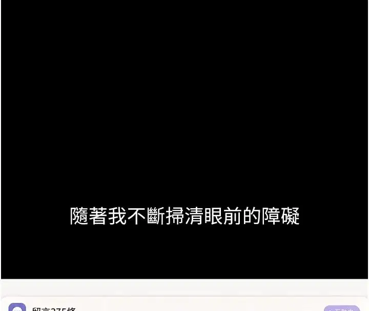 第18話-魔法少女的陰暗過去 - 第129页