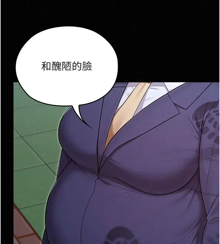 第18話-魔法少女的陰暗過去 - 第28页