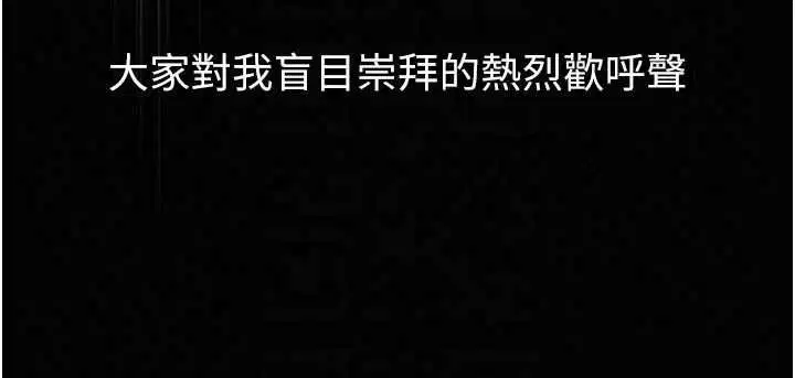 第18話-魔法少女的陰暗過去 - 第72页