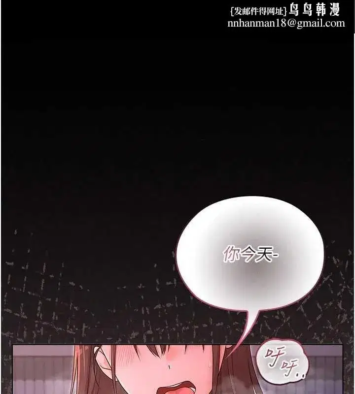 第23話 - 第1页