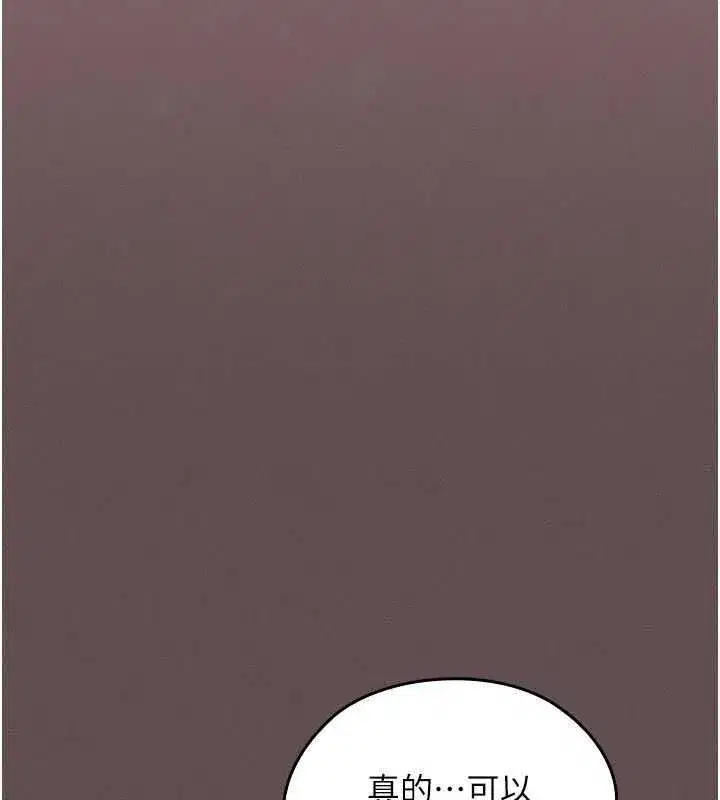 第23話 - 第100页