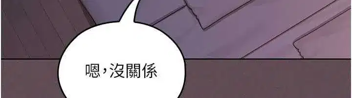 第23話 - 第102页