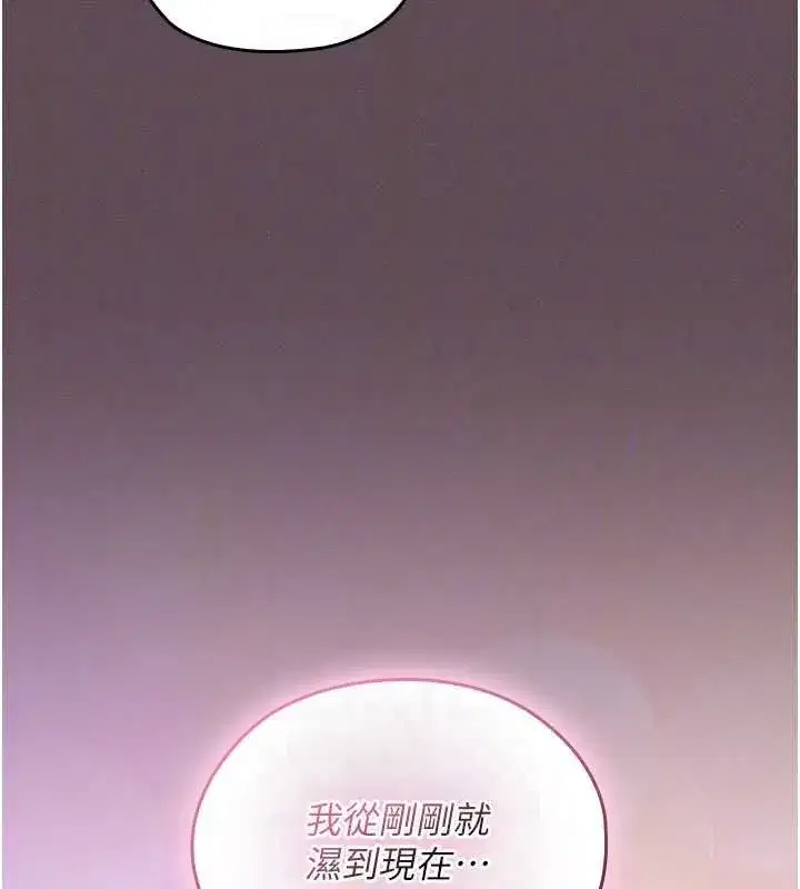 第23話 - 第103页