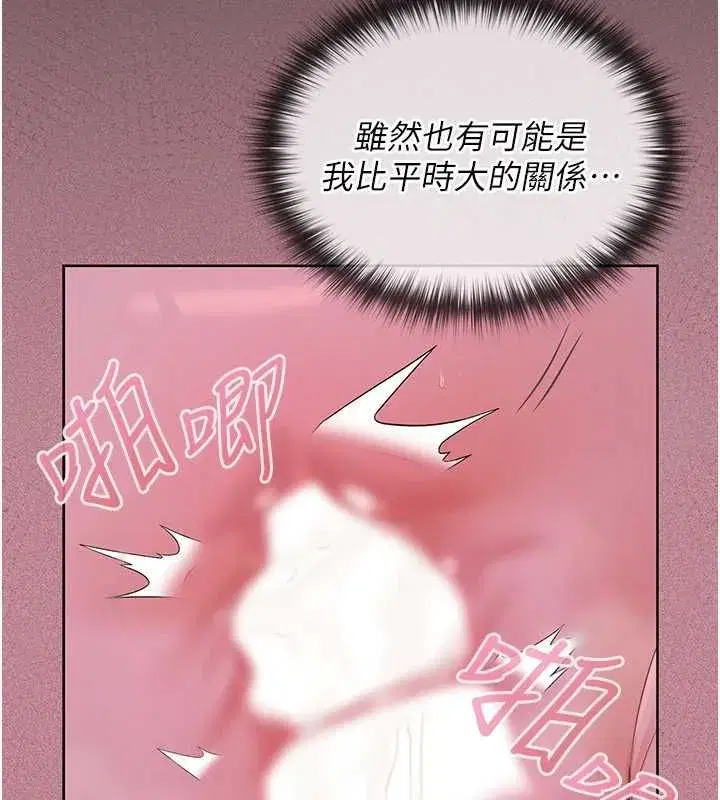 第23話 - 第118页