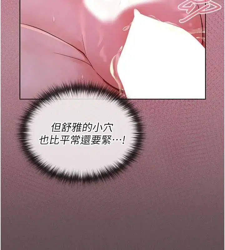 第23話 - 第119页