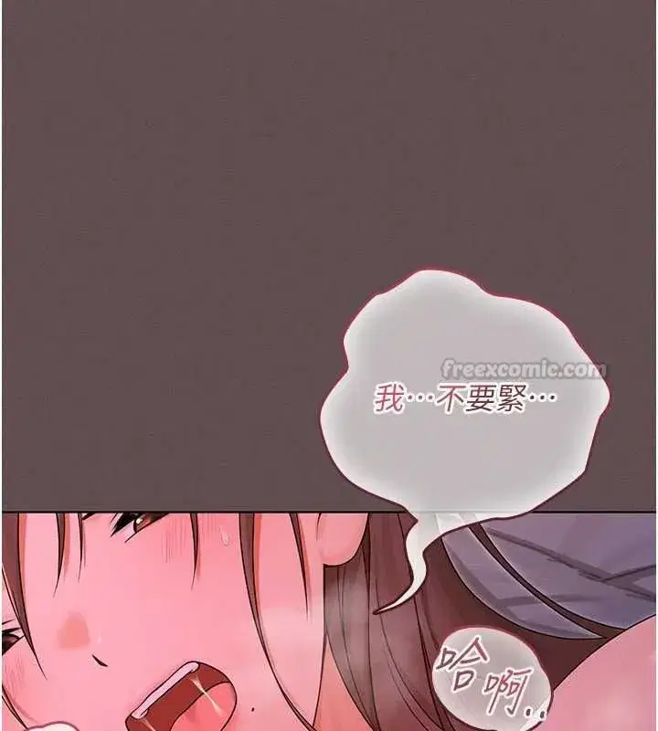 第23話 - 第120页