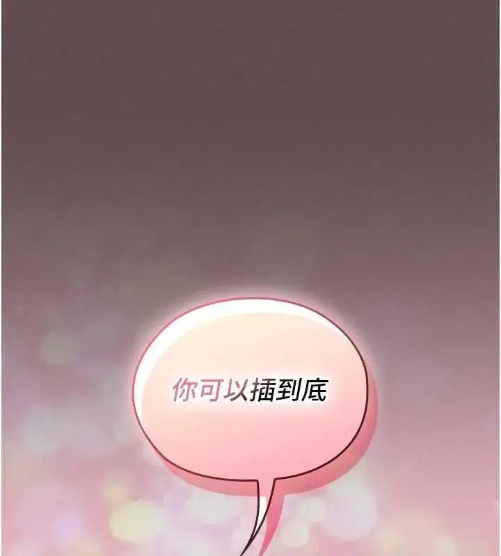 第23話 - 第123页