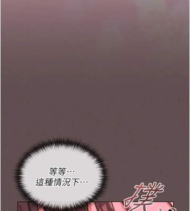 第23話 - 第126页