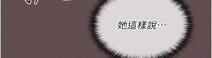 第23話 - 第128页