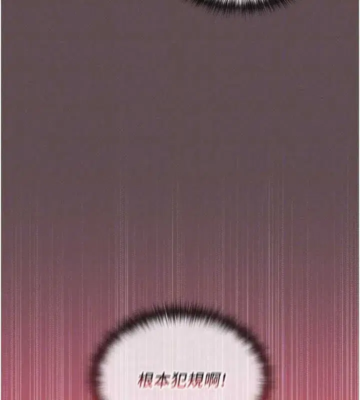 第23話 - 第129页