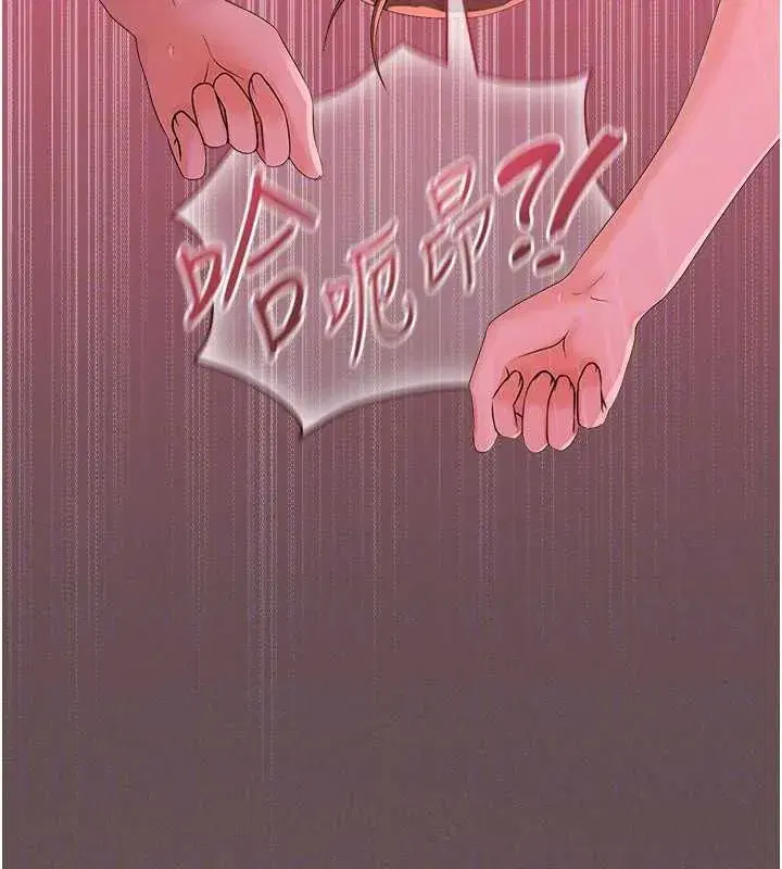 第23話 - 第133页