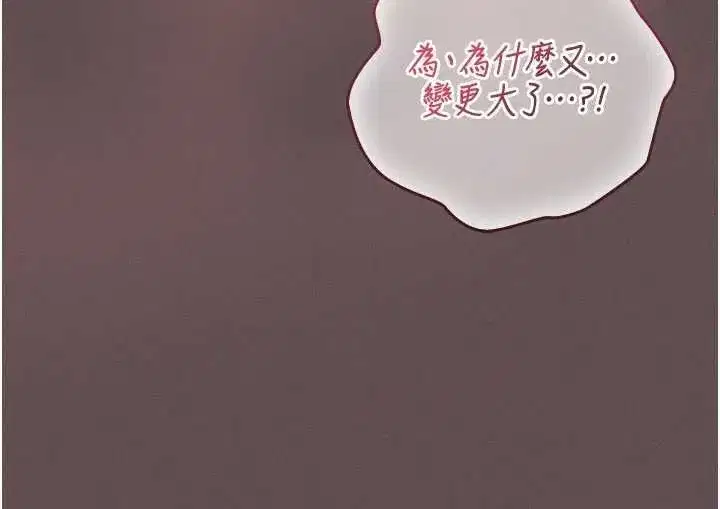 第23話 - 第136页