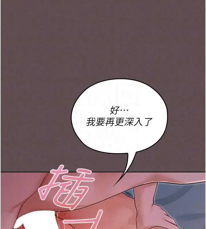 第23話 - 第137页