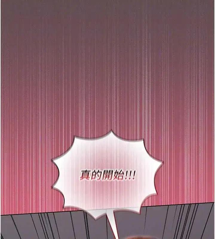 第23話 - 第149页