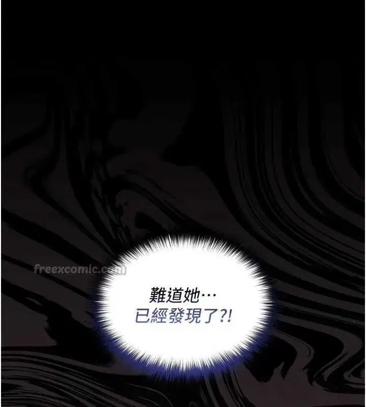 第23話 - 第15页