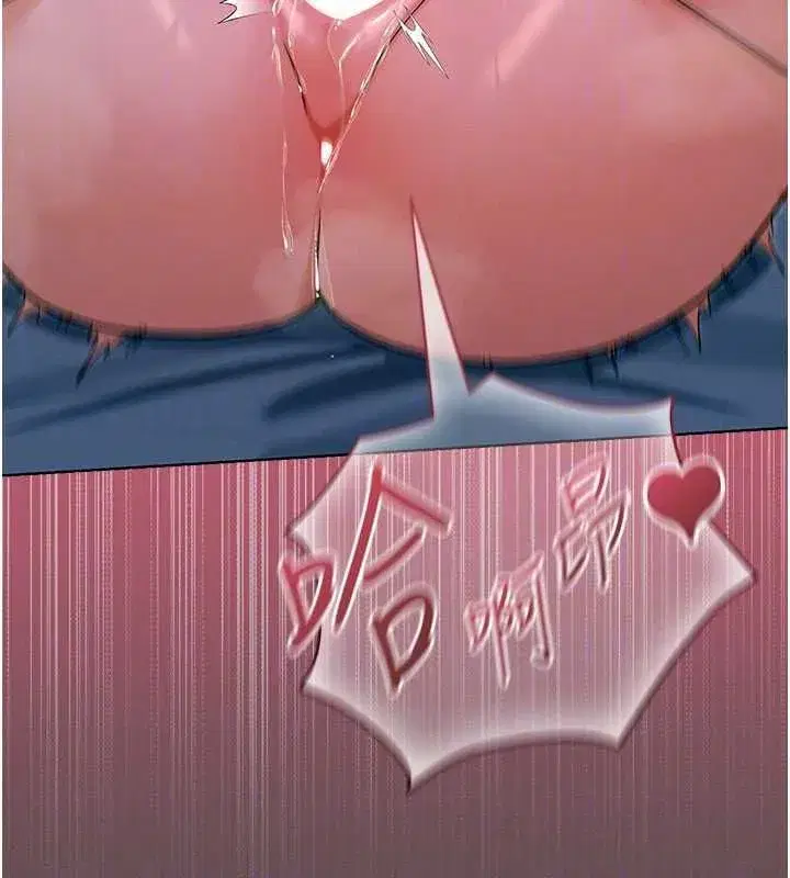 第23話 - 第151页