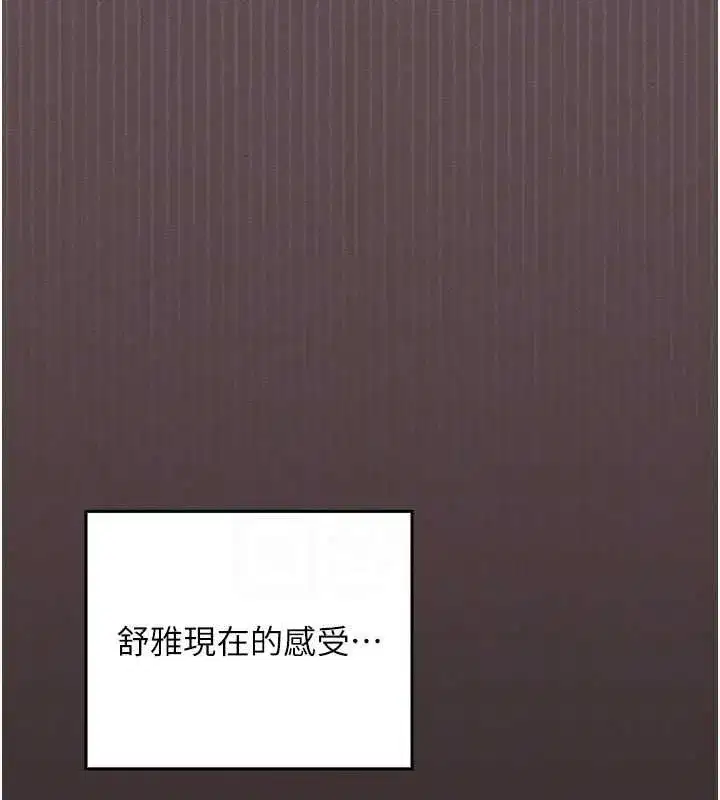 第23話 - 第161页