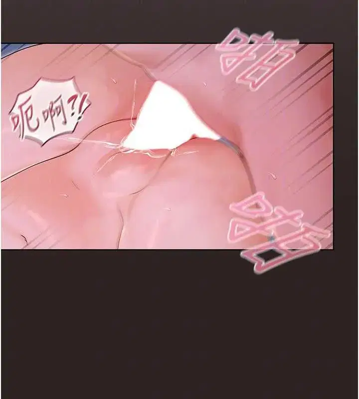 第23話 - 第162页