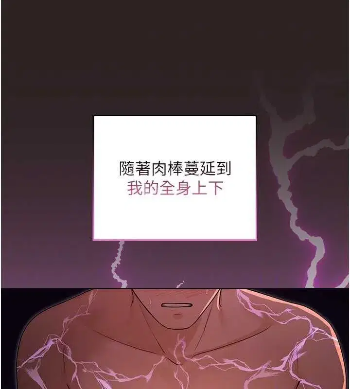 第23話 - 第163页