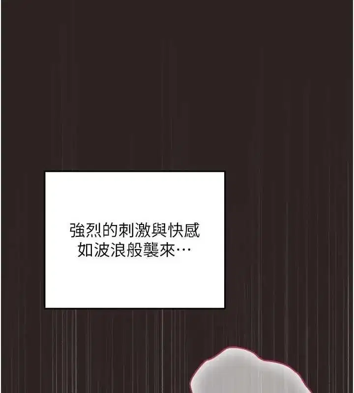 第23話 - 第167页