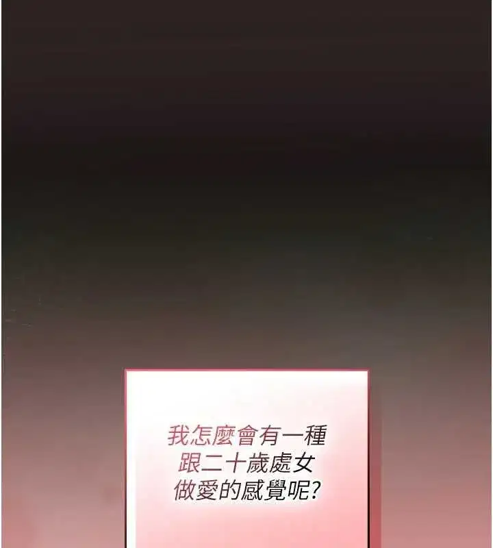 第23話 - 第173页