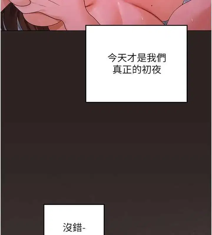 第23話 - 第177页