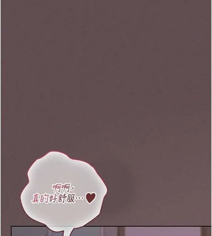 第23話 - 第183页