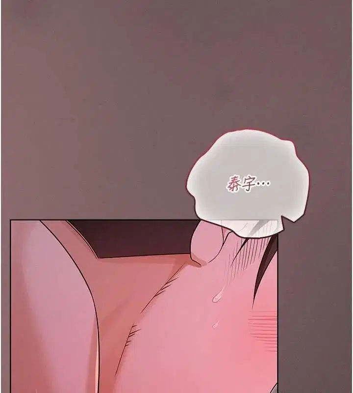 第23話 - 第185页