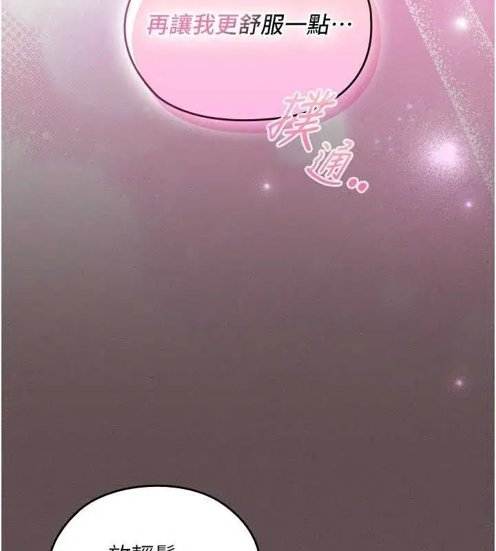 第23話 - 第190页