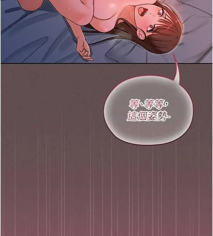 第23話 - 第192页