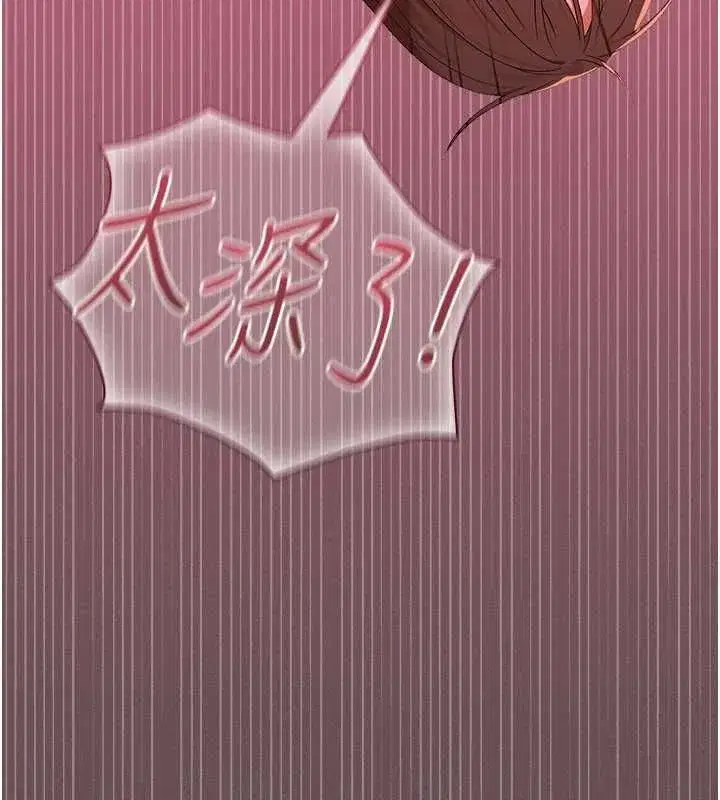 第23話 - 第196页