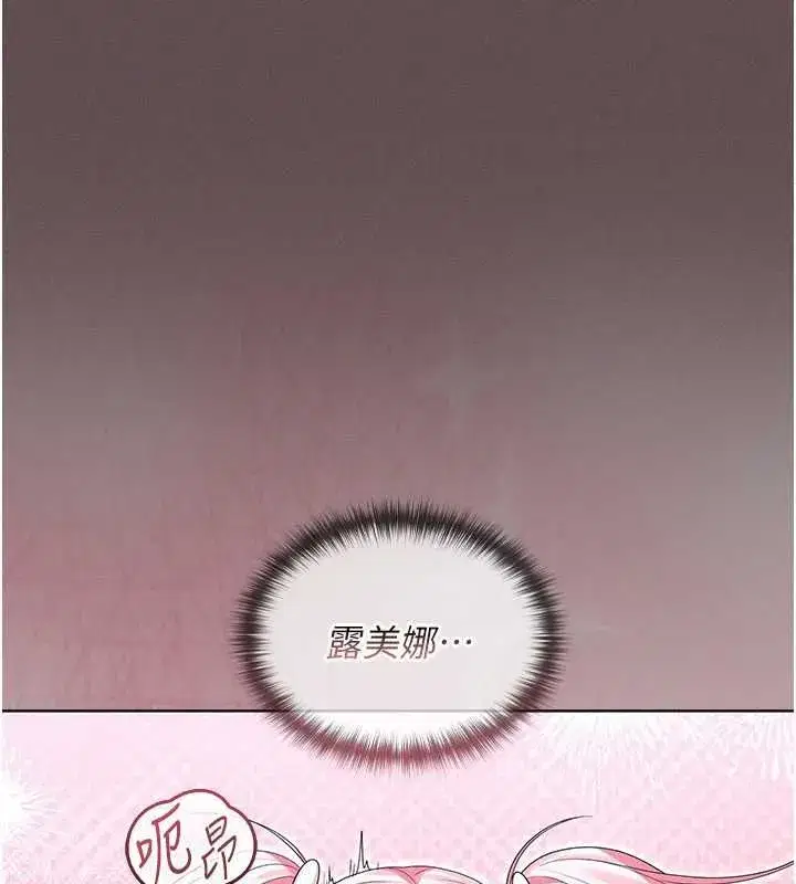 第23話 - 第200页
